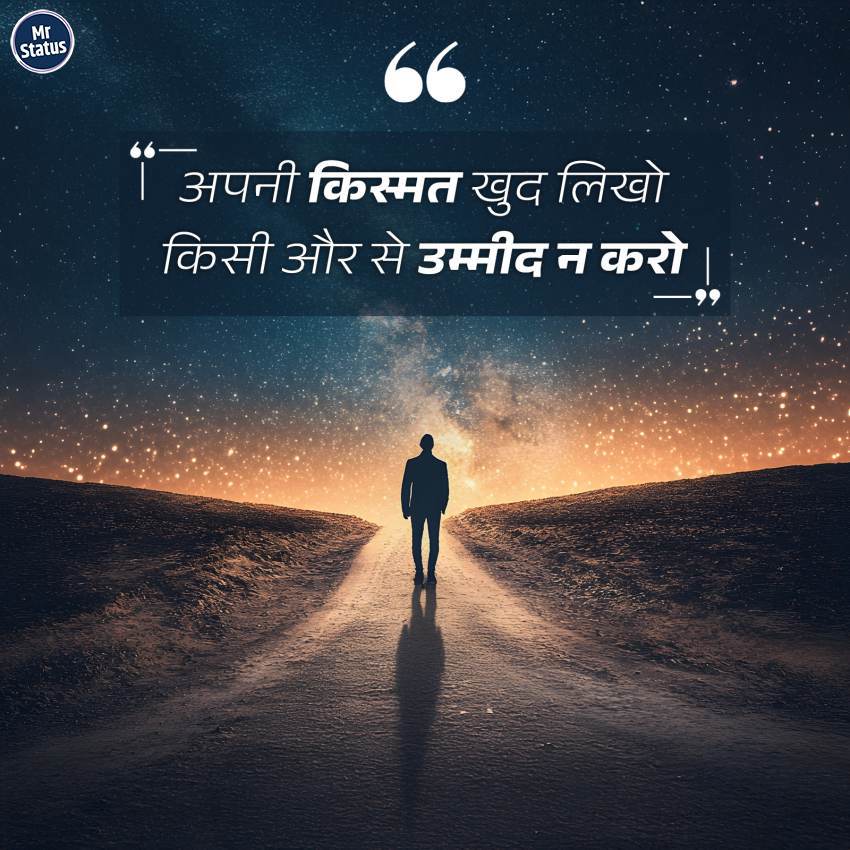 Download free status image